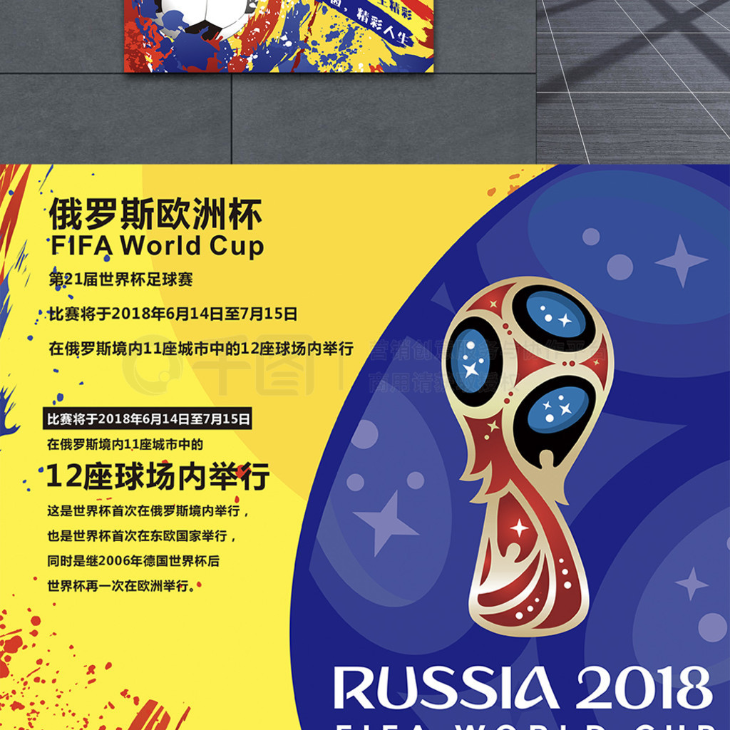 队为例他
