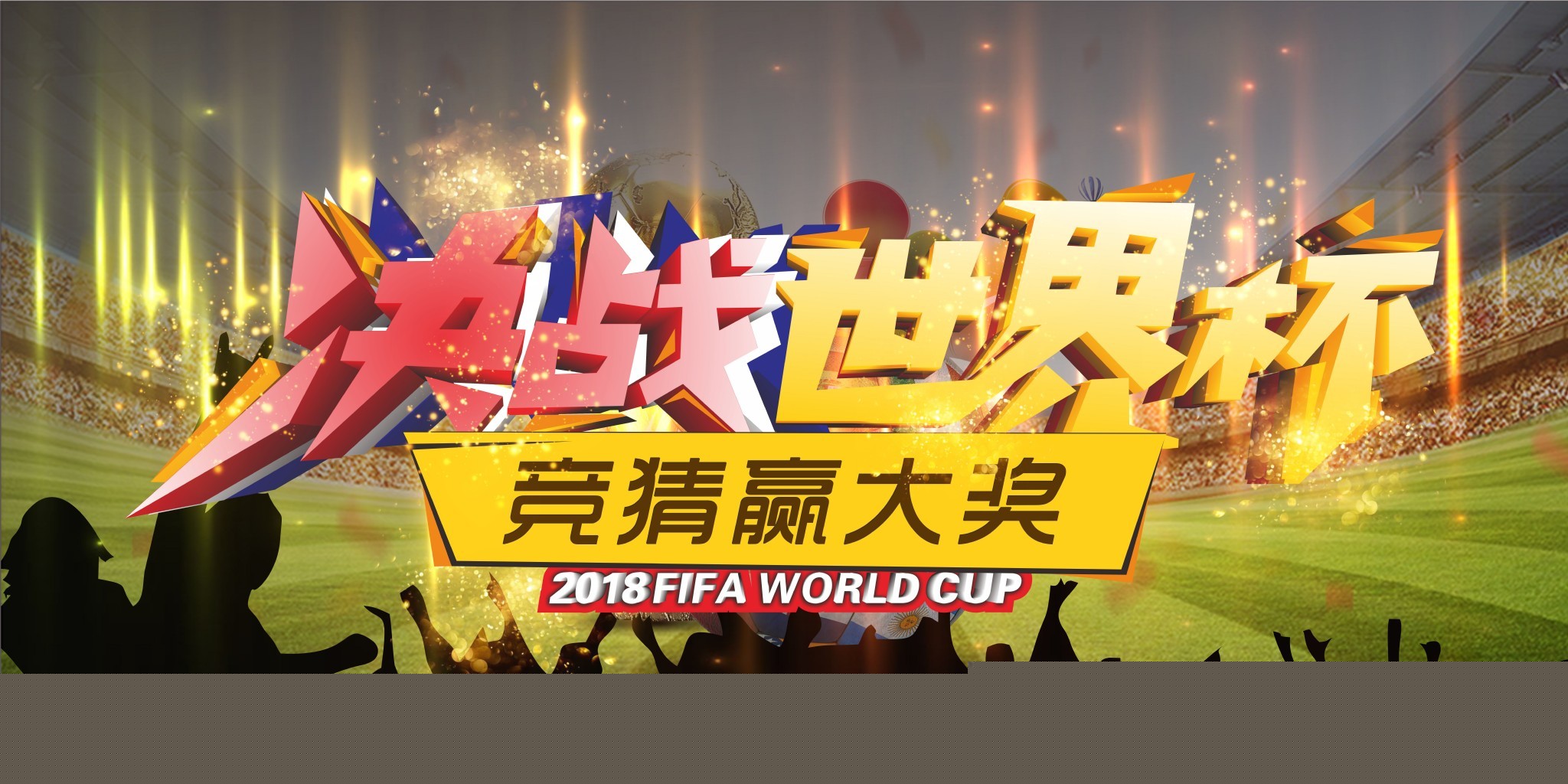 此阿根