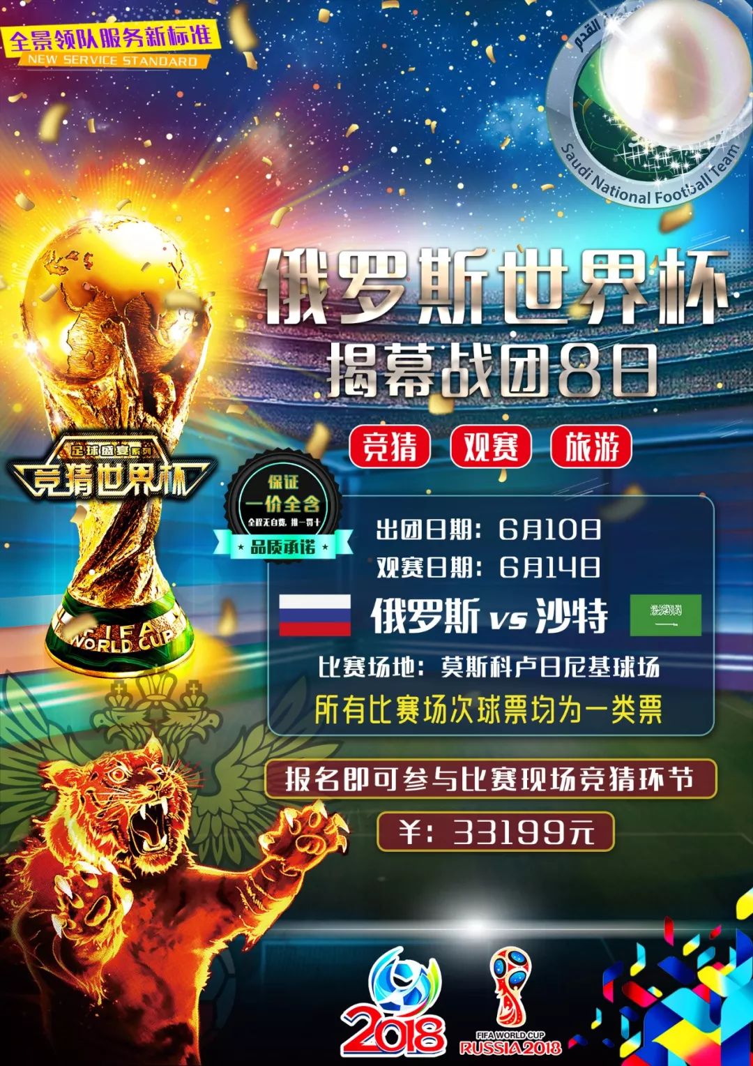 停止尤其是